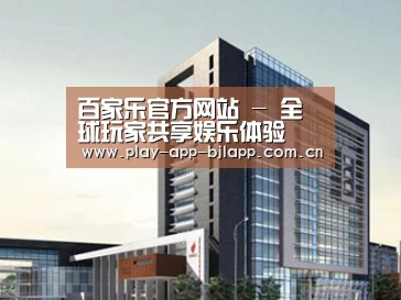 案例展示七(图1) 案例展示七(图1)