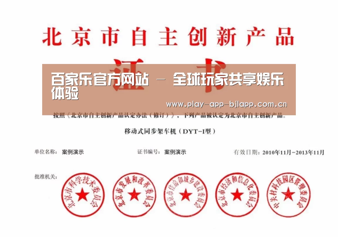 荣誉证书三