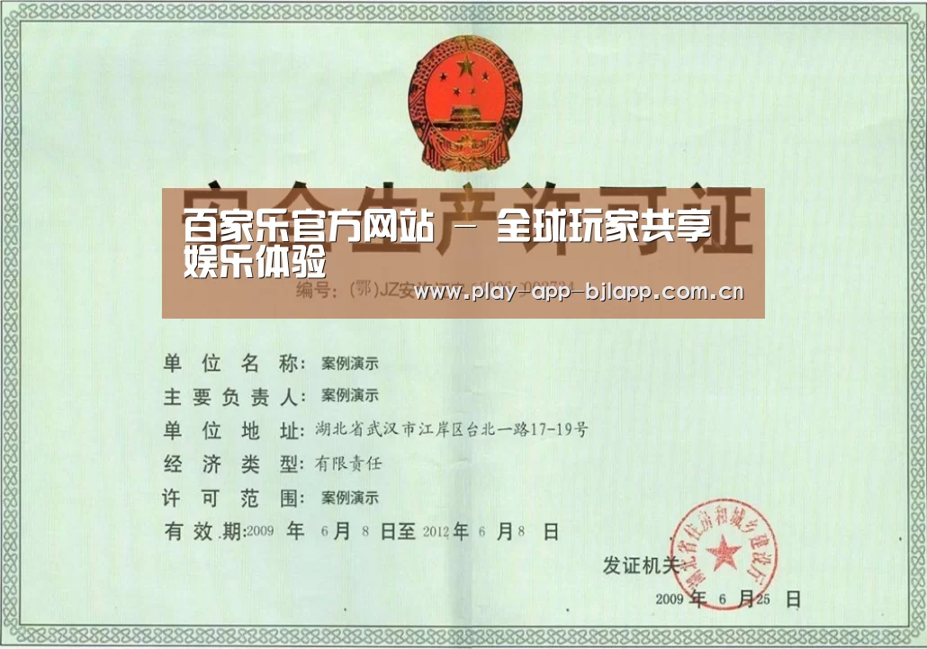 荣誉证书四
