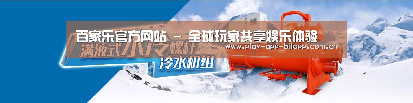 制冷设备机械企业网站模板