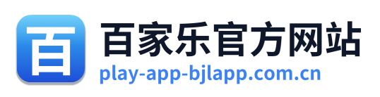 百家乐官方网站