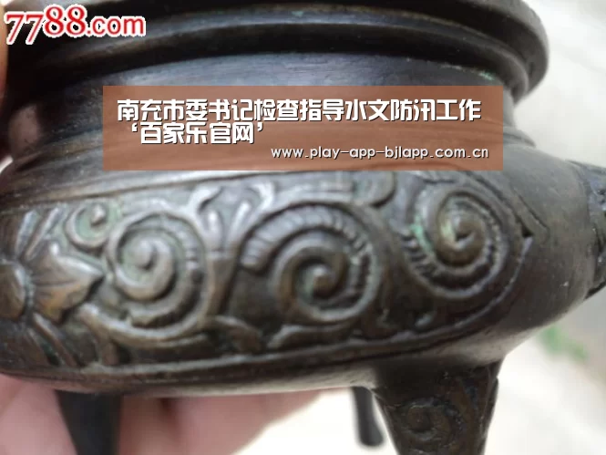 网上百家乐