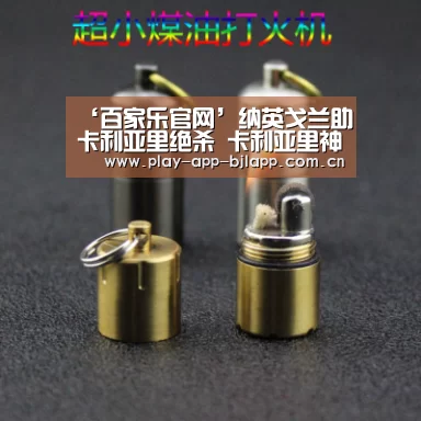 网上百家乐
